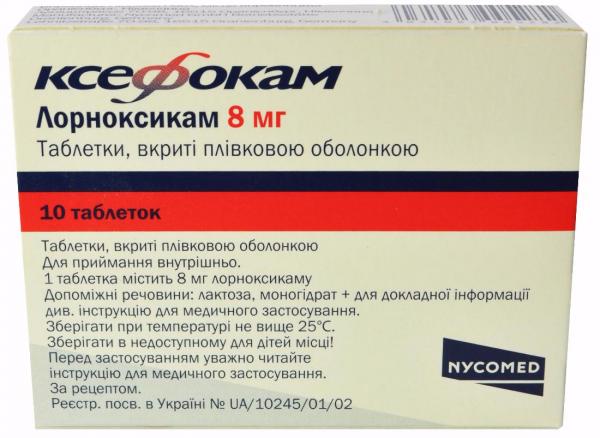 Ксефокам инструкция по применению (уколы в ампулах) 8 мг