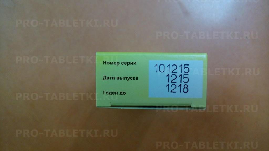 Домперидон тева отзывы. Побочные эффекты домперидона. Домперидон побочные действия. Дон Передон таблетки. Дон Передон таблетки от чего они.