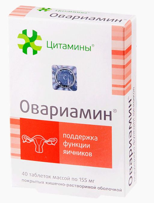 Аптеки москвы, где можно купить бетмига (мирабегрон), сравнить цены и сделать предварительный заказ