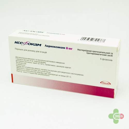 Нестероидный противовоспалительный препарат ларфикс