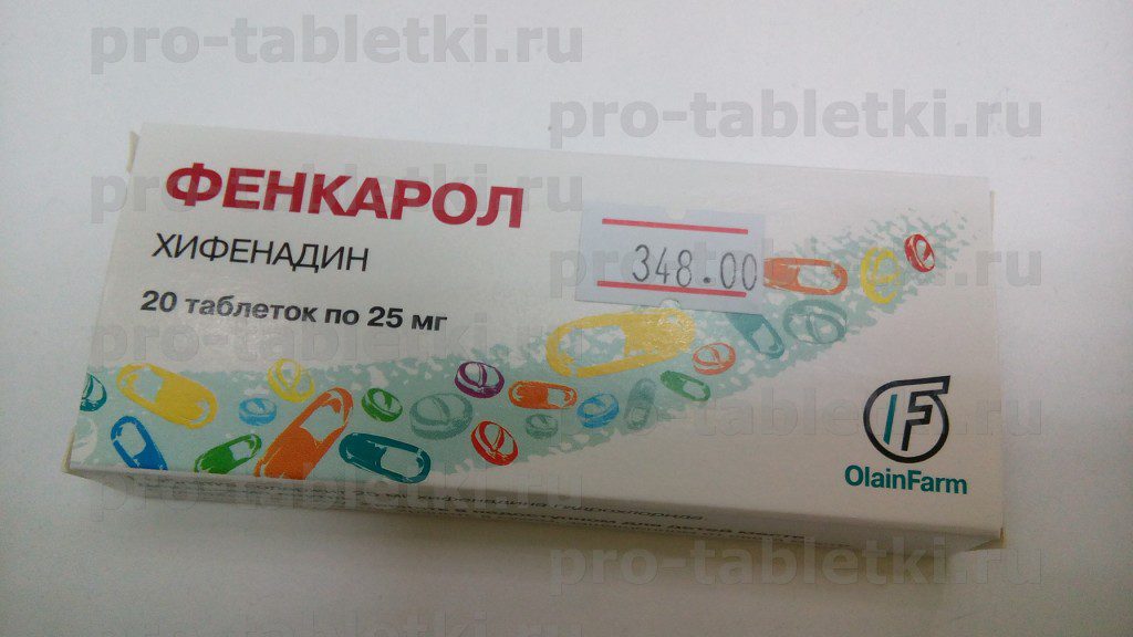 Флуоксетин таблетки инструкция по применению — аналоги — отзывы пациентов