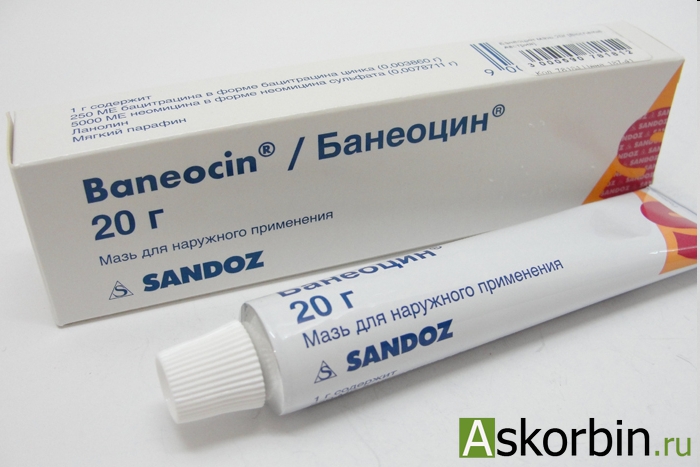 Банеоцин мазь — отзывы и рекомендации