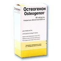 Остеогенон - инструкция, отзывы, применение