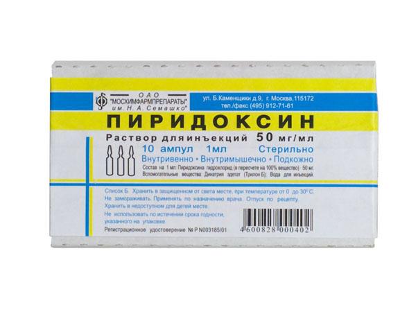 Пиридоксина гидрохлорид – инструкция по применению, цена, отзывы