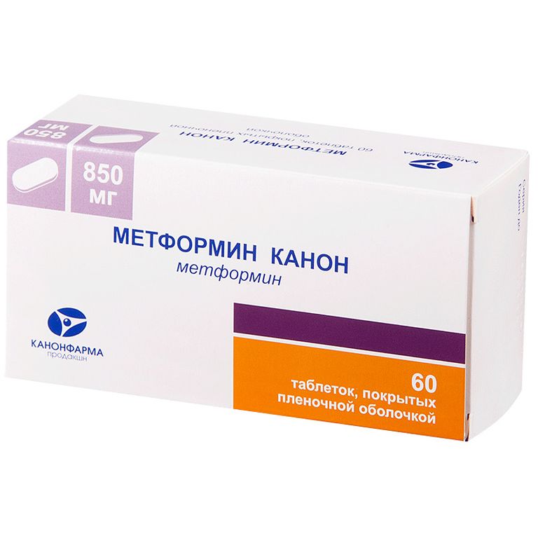 Препарат мерифатин: инструкция по применению