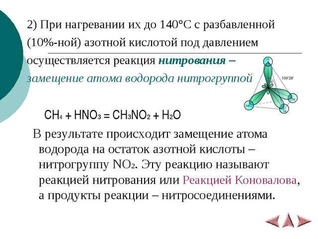 Строение, изомерия и номенклатура циклоалканов | chemege.ru