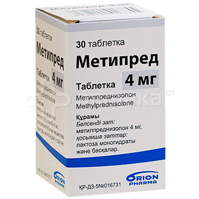 Метипред (metypred). отзывы людей, принимающих препарат, инструкция по применению