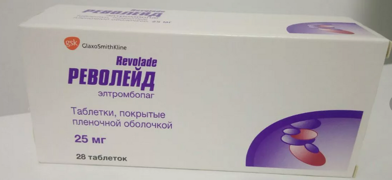 Препарат для нормализации уровня тромбоцитов - револейд