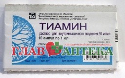 Инструкция по применению уколов тиамина в ампулах