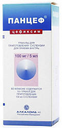 Уколы и таблетки 100 мг доксициклин: инструкция, отзывы и цены