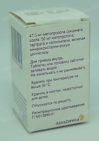 Таблетки и уколы беталок (зок) 25 мг, 50 мг и 100 мг: инструкция, цена и отзывы