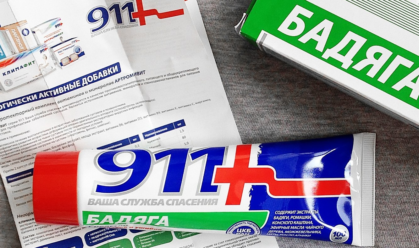 911 бадяга – инструкция по применению геля для тела, отзывы, цена