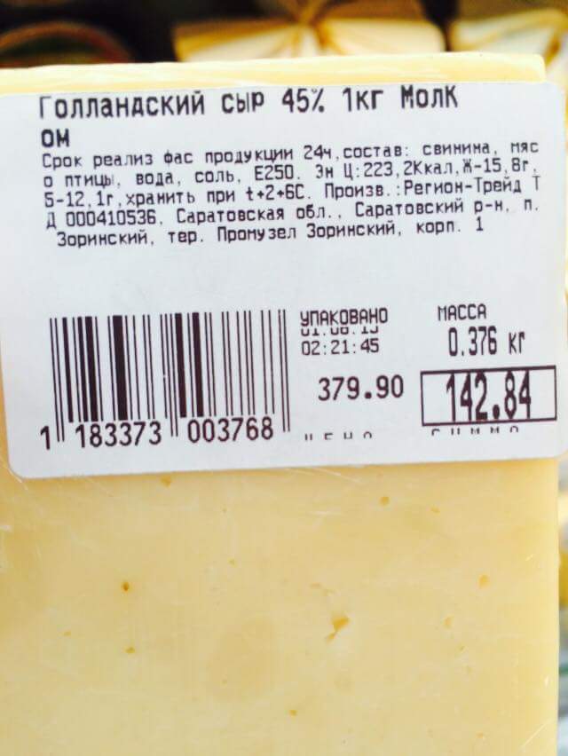Полезен ли сыр с плесенью
