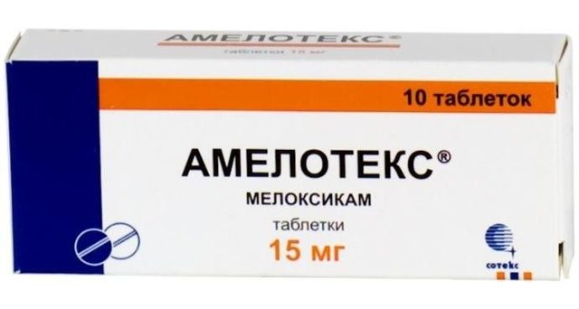 Топ 15 аналогов препарата мелоксикам: список недорогих заменителей