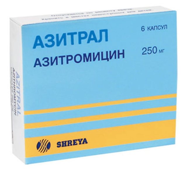 Капсулы зитролид форте: инструкция по применению, азитромицина дигидрат 500 мг