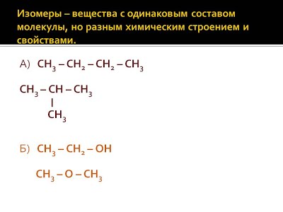 Циклоалканы: строение, получение и химические свойства | chemege.ru