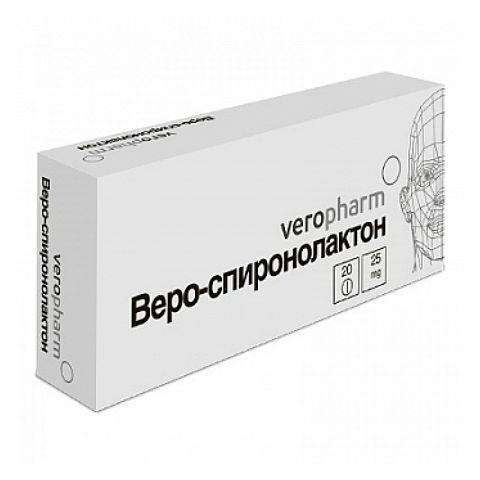 Верошпилактон: инструкция по применению, аналоги препарата