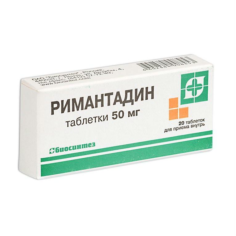 Римантадин: инструкция по применению, аналоги и отзывы, цены в аптеках россии