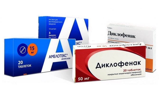 Амелотекс: инструкция по применению, аналоги и отзывы, цены в аптеках россии