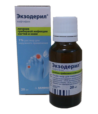 Экзодерил: дешевые аналоги и заменители, цены на российские и иностранные препараты от грибка