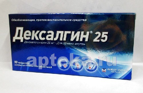 Дексалгин 25 (таблетки): инструкция по применению