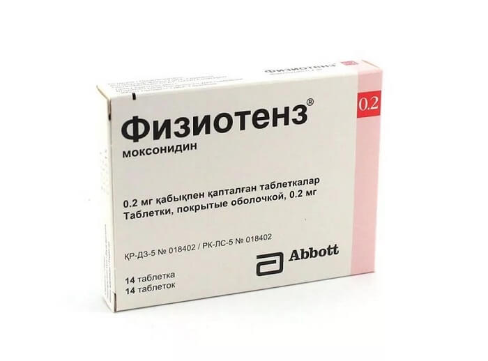 Моксонидин инструкция по применению (таблетки 0,2 и 0,4 мг)