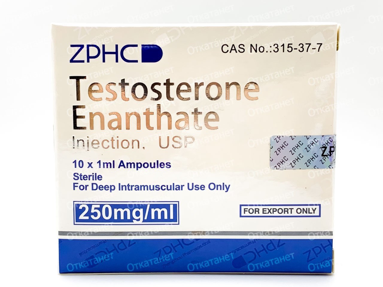 Гормональные инъекции "тестостерона пропионат"