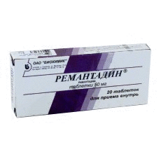 Римантадин актитаб – инструкция по применению таблеток, отзывы, цена
