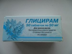 Отзывы о препарате глицирам