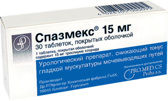 Таблетки "бетмига" 50 мг: инструкция по применению, отзывы