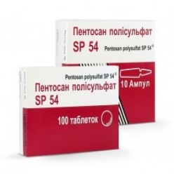 Сульфапиридазин-натрий сульфаметоксипиридазин при лечении трахомы, конъюнктивита, кератита, бронхитов, пневмонии; гнойных ран и пролежней
