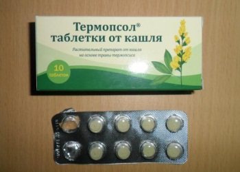 Таблетки от кашля с термопсисом: инструкция по применению. отзывы