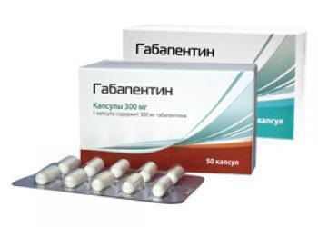 Ньюропентин  капсулы твердые по  300 мг № 100