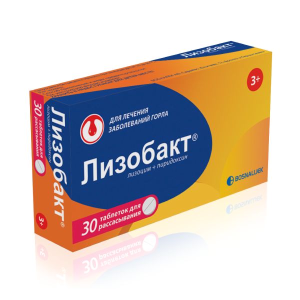 Лизобакт - лизобакт беременным инструкция - запись пользователя koml_eva (id1461713) в сообществе здоровье будущей мамы и малыша в категории витамины, лекарства - babyblog.ru