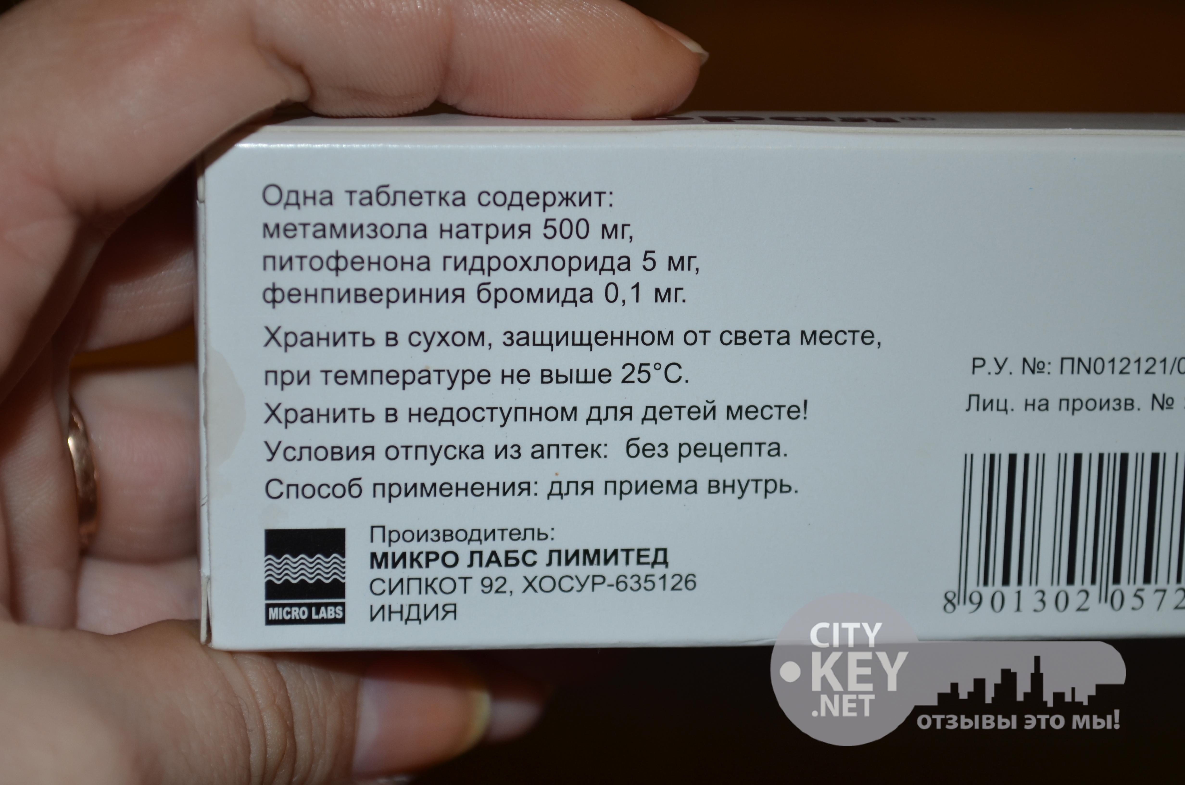 Орлистат: инструкция по применению, аналоги и отзывы, цены в аптеках россии