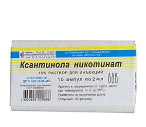 Ангионорм таблетки 100 мг