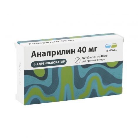 Анаприлин – эффективное средство для лечения тиреотоксикоза