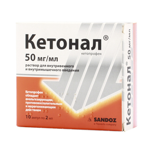 Препарат: артрозилен в аптеках москвы