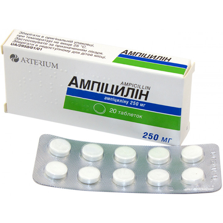 Ампициллин