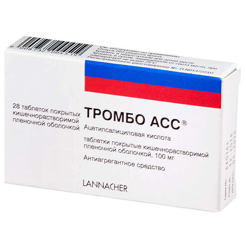 Таблетки 50 и 100 мг тромбо асс: инструкция, цена и отзывы