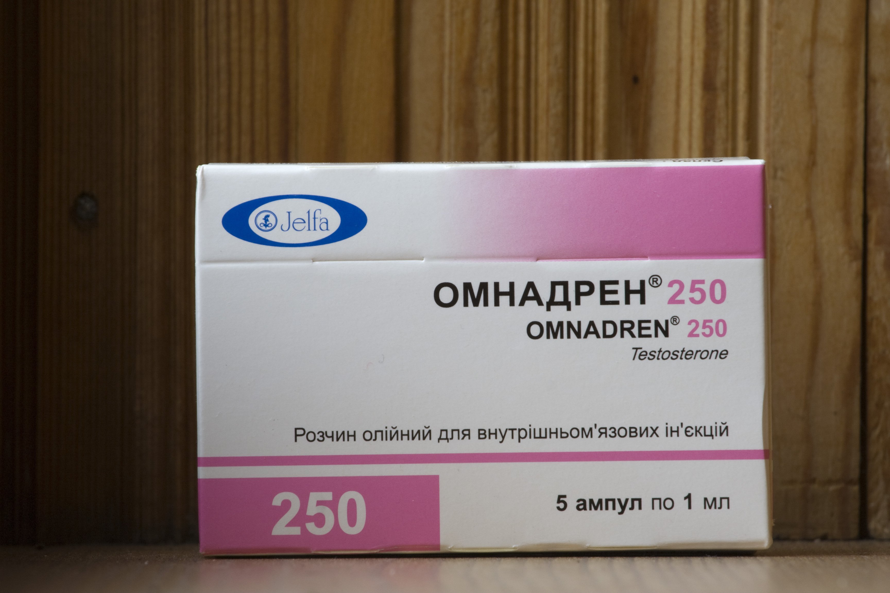 Омнадрен — форма выпуска, побочные эффекты, что за препарат