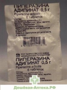Отзывы о препарате пиперазин