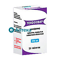 Препарат: тенофовир в аптеках москвы