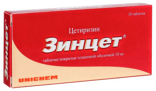 Зодак: инструкция по применению, аналоги и отзывы, цены в аптеках россии