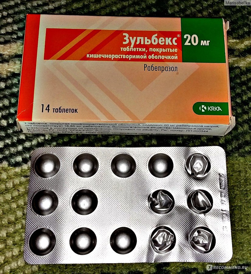 Препарат: зульбекс в аптеках москвы