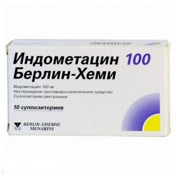 Индометацин: инструкция по применению, отзывы, цена