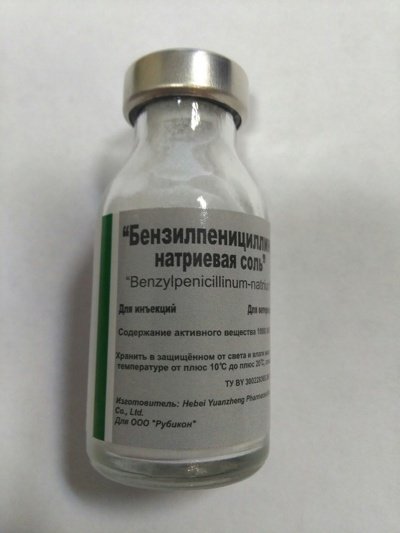 Бензилпенициллина натриевая соль