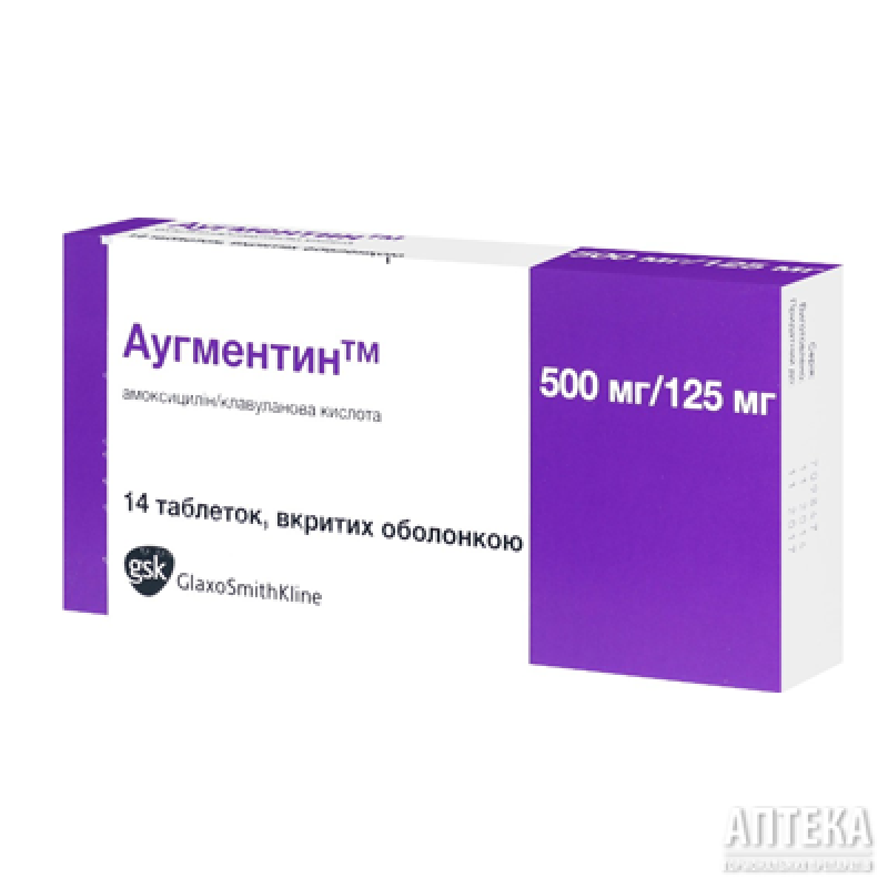 Азитромицин что лучше таблетки или капсулы — parazit24