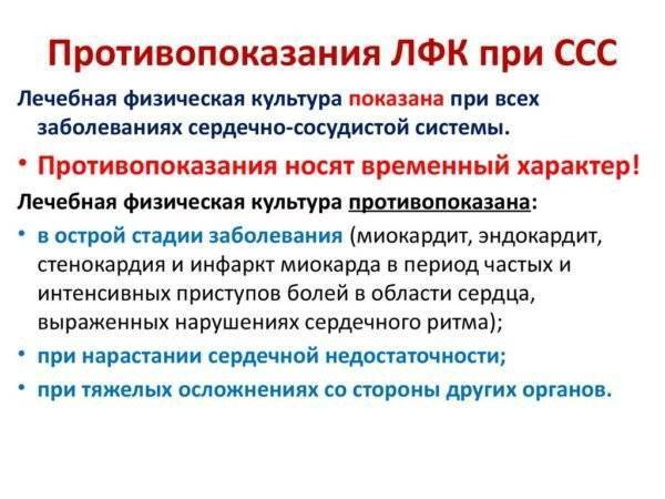 Как растянуть позвоночник в домашних условиях при остеохондрозе