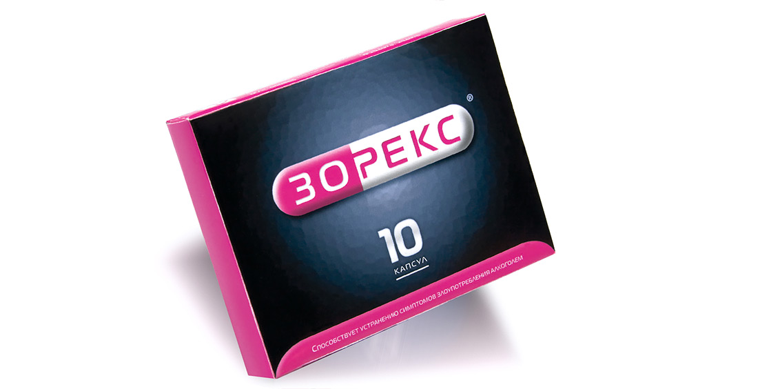 Зорекс (капсулы от похмелья) – инструкция по применению. зорекс утро (шипучие таблетки с обезболивающим и жаропонижающим эффектом) – инструкция по применению. отзывы, цена, аналоги препаратов.